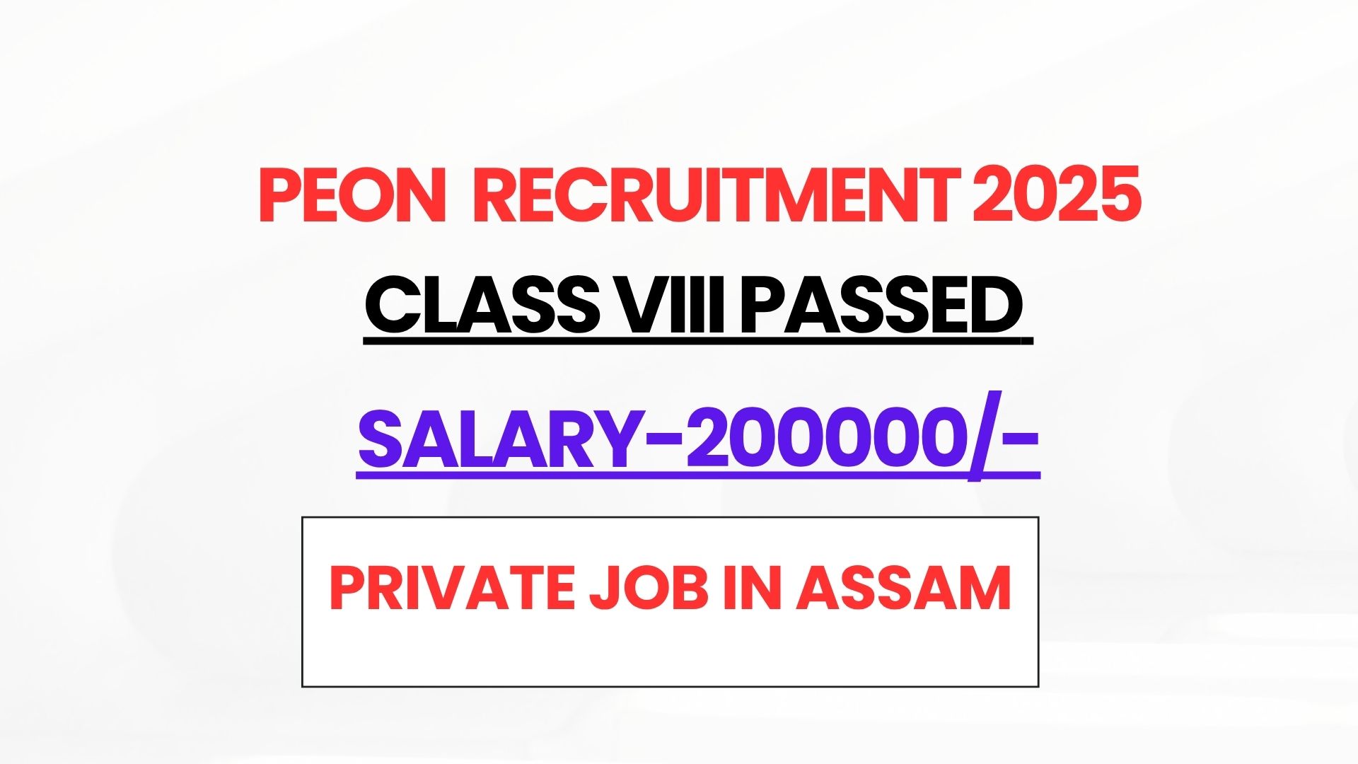 Peon Recruitment 2025